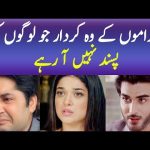 Alif Episode 23 Story Review – Mystery Solved