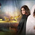 Hira Mani’s Upcoming Drama – Teasers and Pictures