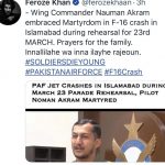 Celebrities Prayed For Shaheed Nouman Akram On Social Media