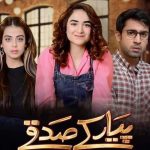 Pyar Ke Sadqay Complete Cast and OST