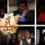 Best Dramas of Top Pakistani Actors