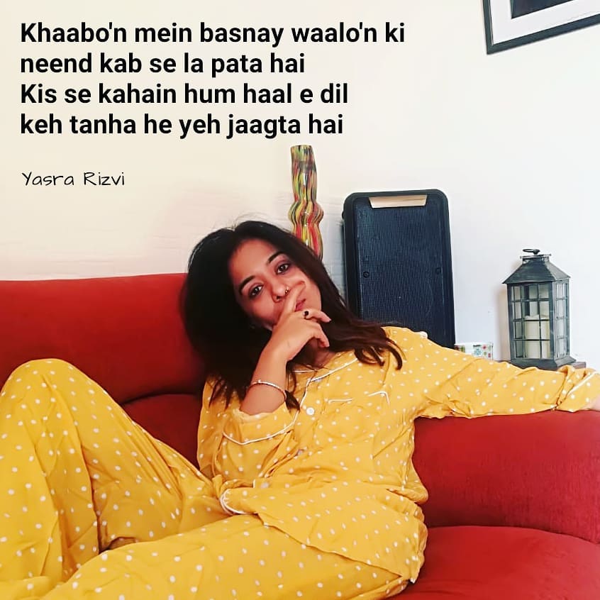 yasra rizvi 15