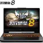 Asus Flying Fortress 8 is the Most Affordable High-End Gaming Laptop