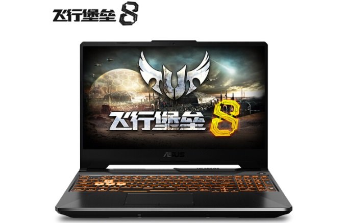 Asus Flying Fortress 8 is the Most Affordable High-End Gaming Laptop
