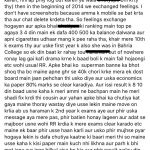 Pakistani Boy Tricked His Ex Girlfriend To Fail 5 Subjects