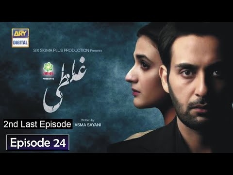 10 Worst Scenes From Recent Pakistani Dramas