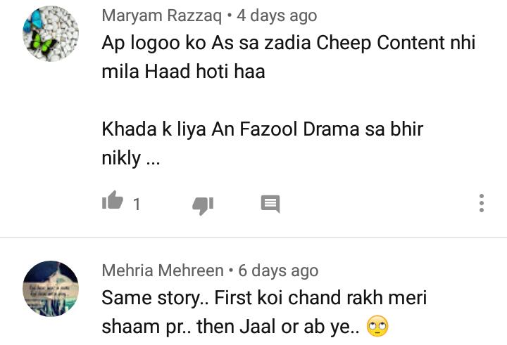 Criticism On Drama Jalans Teasers 14