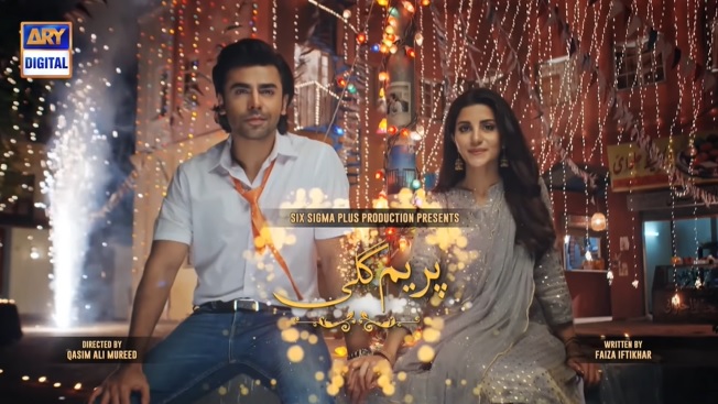 Prem Gali Complete Cast and OST