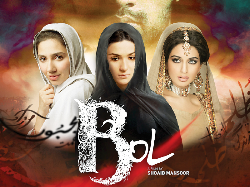 Top 10 Pakistani Movies To Watch