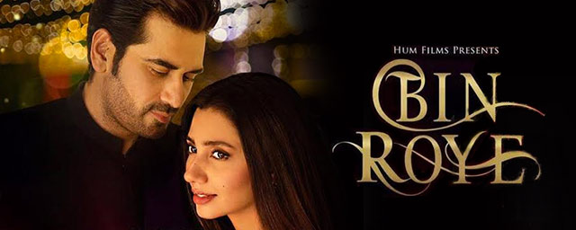 Bin Roye