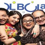 New Addition To The Cast Of Bulbulay