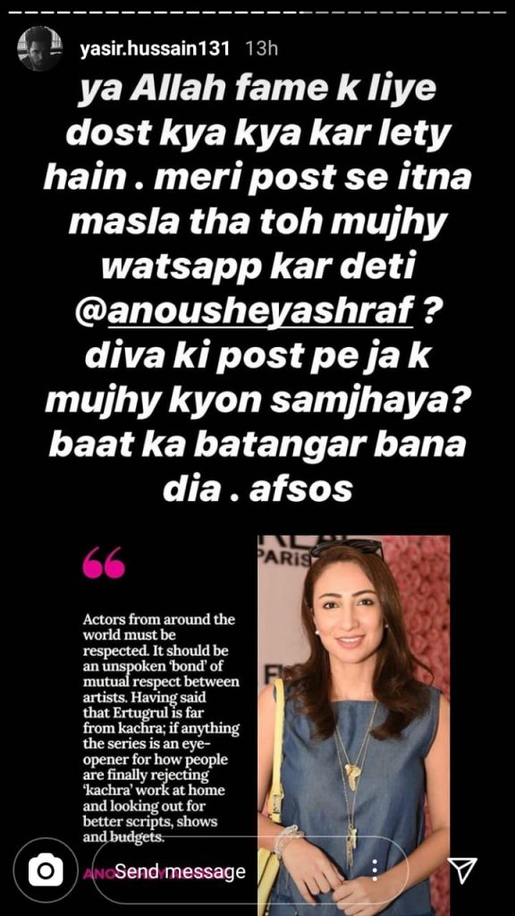 Complete Story Of Heated Debate Between Yasir Hussain And Anoushay Ashraf 7