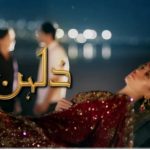 Drama Serial “Dulhan” Trailers Are Out Now