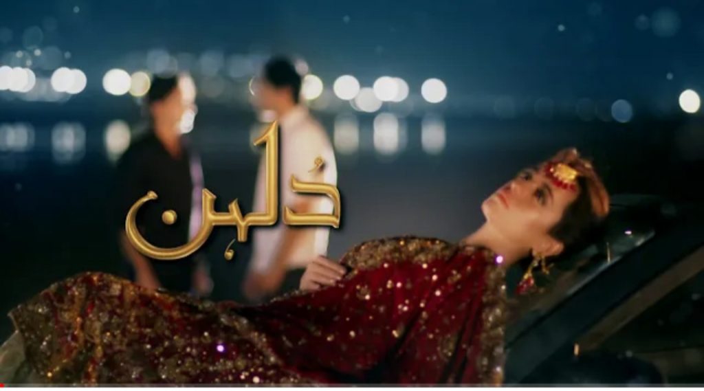 Drama Serial “Dulhan” Trailers Are Out Now