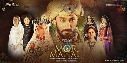 Mor Mahal