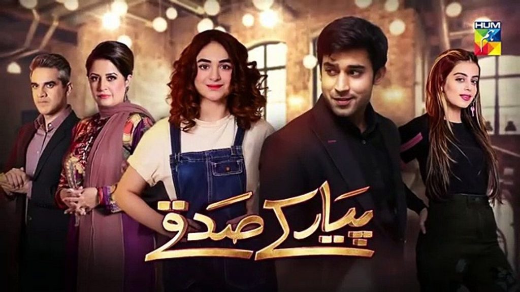 PEMRA Banned Repeat Telecast Of Pyar Ke Sadqay And Ishqiya 32