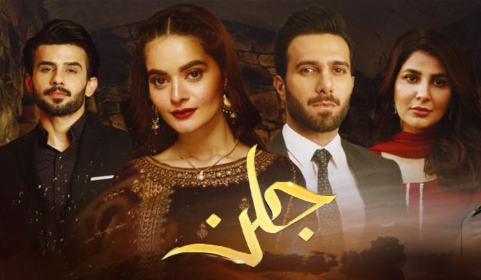 PEMRA banned Jalan From Airing On Television 14
