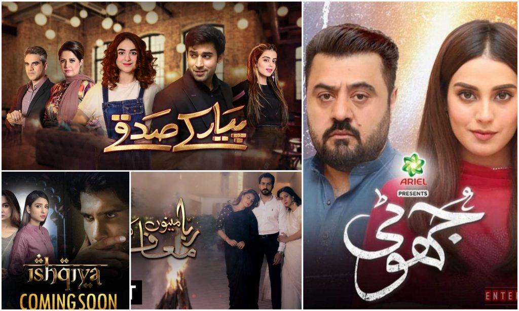 upcoming pakistani dramas 2020 scaled 1