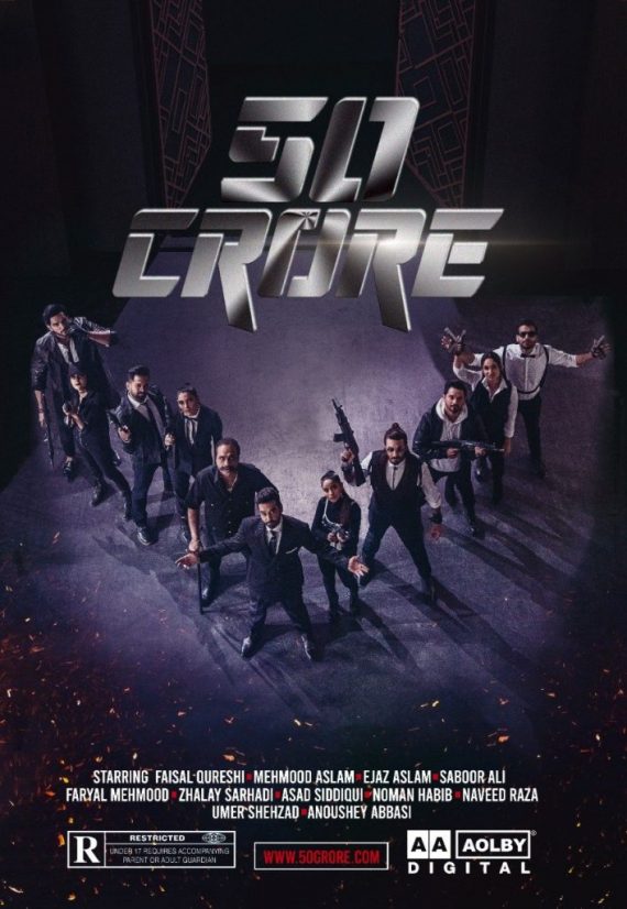 Here Is Star Studded 50 Crore Ad 13