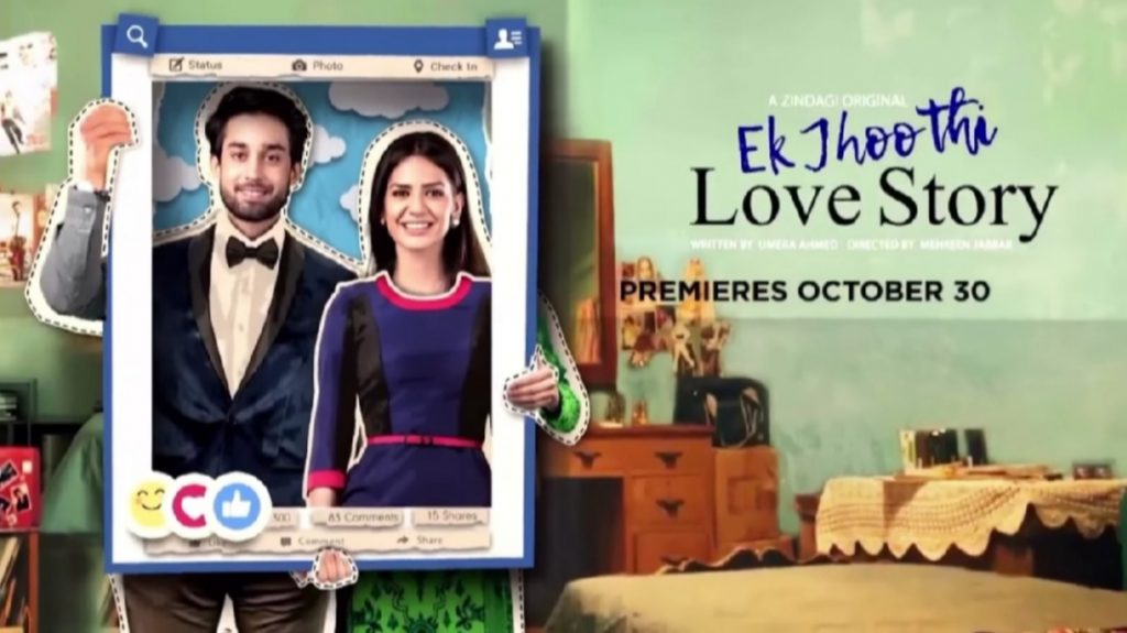 Ek Jhoothi Love Story OST Is Out Now
