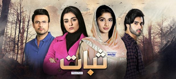 Latest Best Pakistani Dramas You Must Watch in 2020
