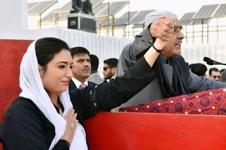 Asifa Bhutto Zardari's unseen pictures