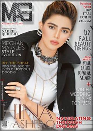 Pakistani fashion and lifestyle magazines