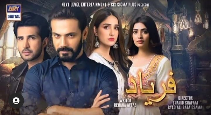 Teasers Of Faryaad Starring Zahid Ahmed Are Out