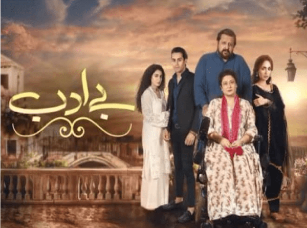 New Pakistani Drama Serials We Are Waiting To Watch