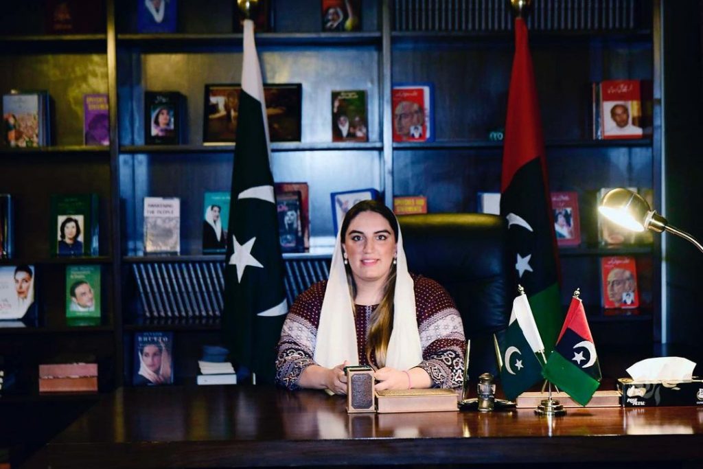 Bakhtawar Bhutto Zardari Is Ready To Tie The Knot