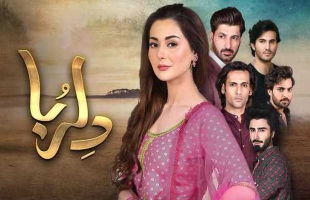 Famous Pakistani Dramas List 2020