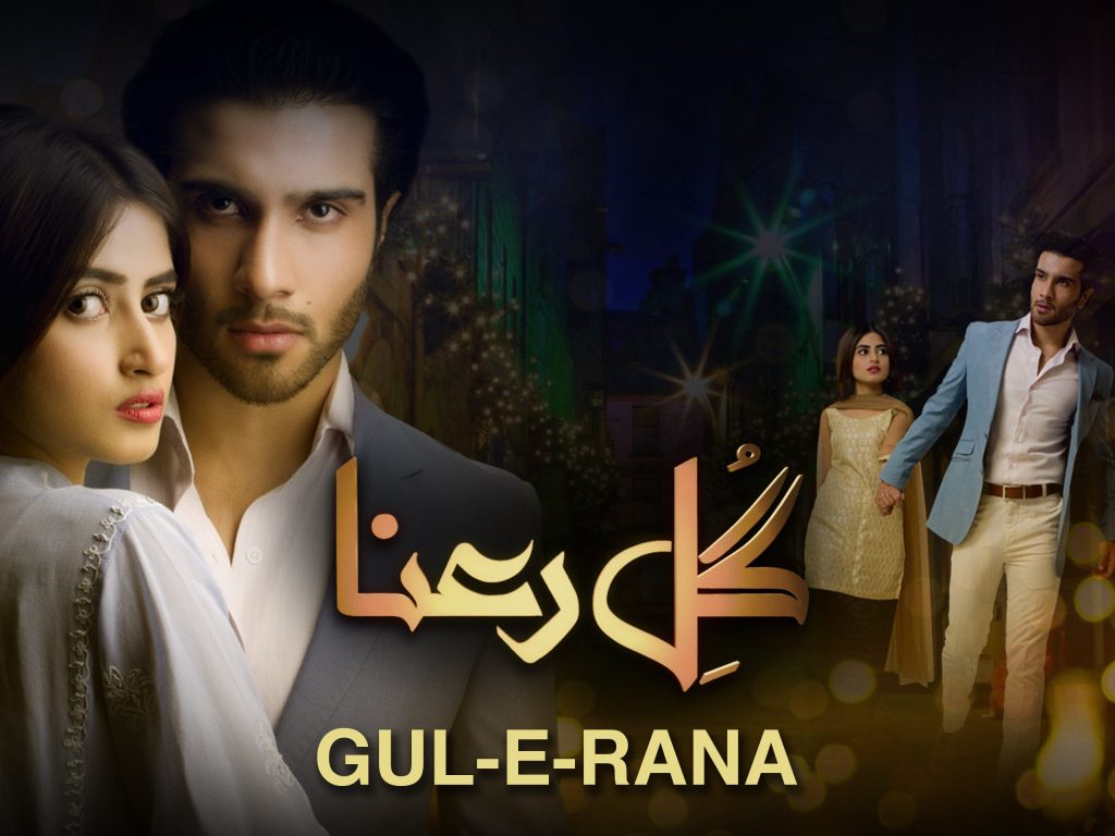 Feroze Khan Singing OST Of Drama Serial Gul-e-Rana