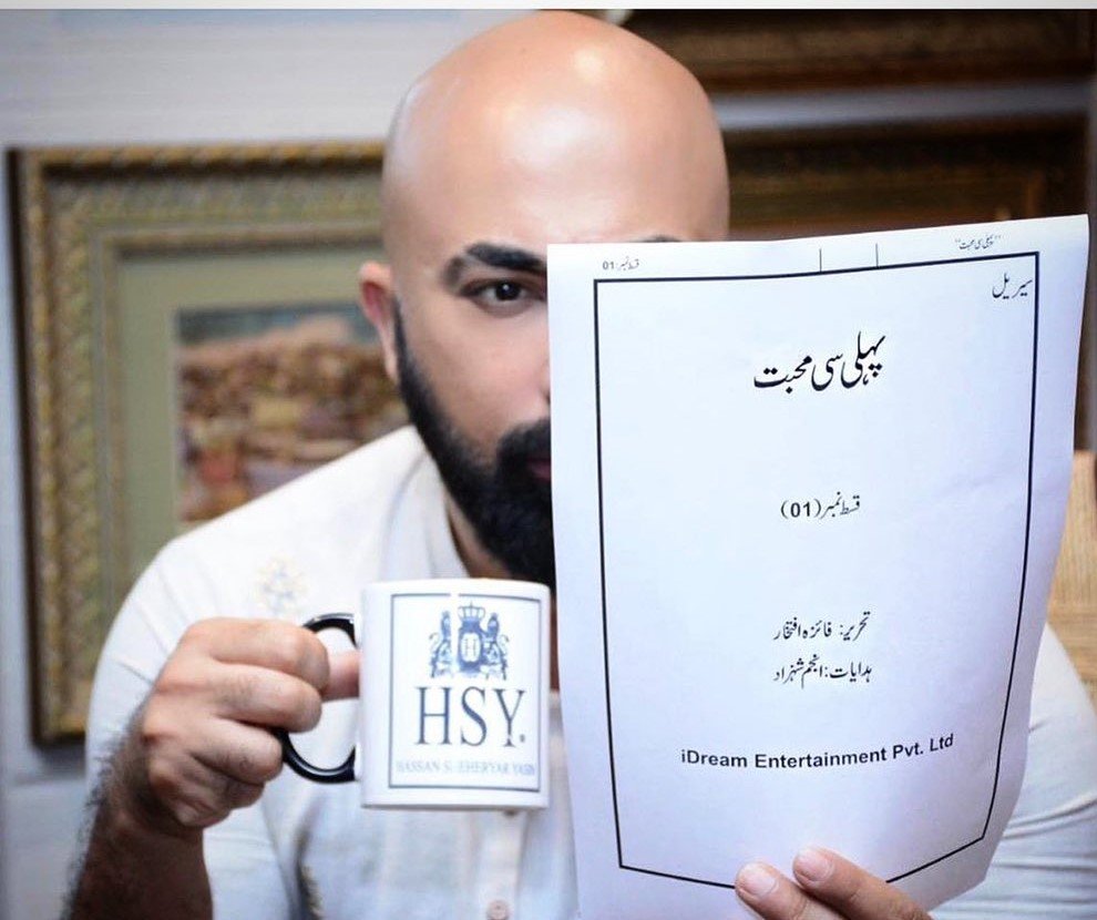 hsy acting debut