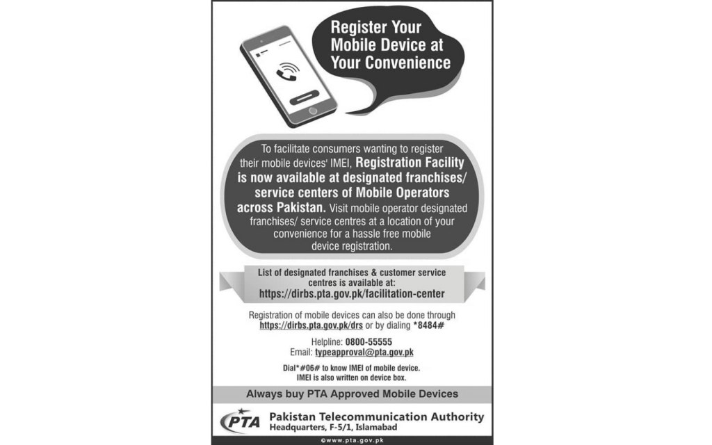 How to Register Mobile with PTA