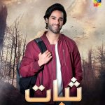 Hassan’s Character In Sabaat Relates To Kashif Anwer Himself