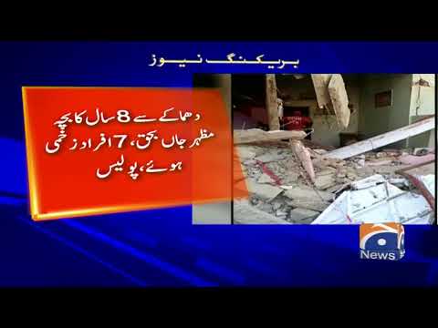 Explosion due to gas leakage in New Karachi