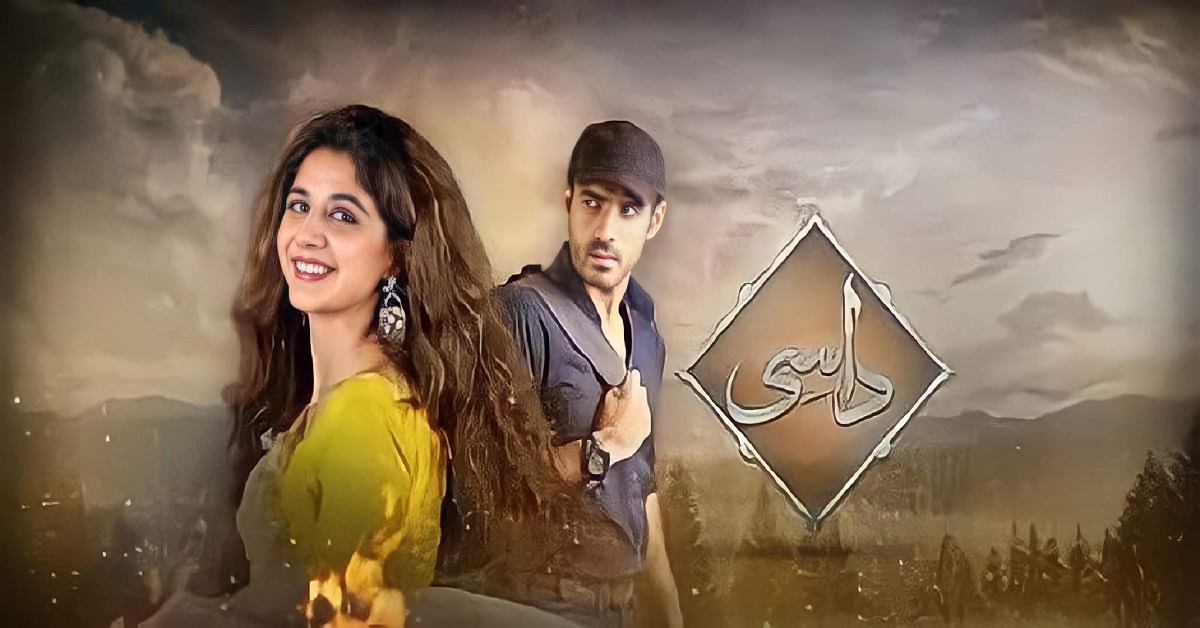 Worst Pakistani Dramas of 2020