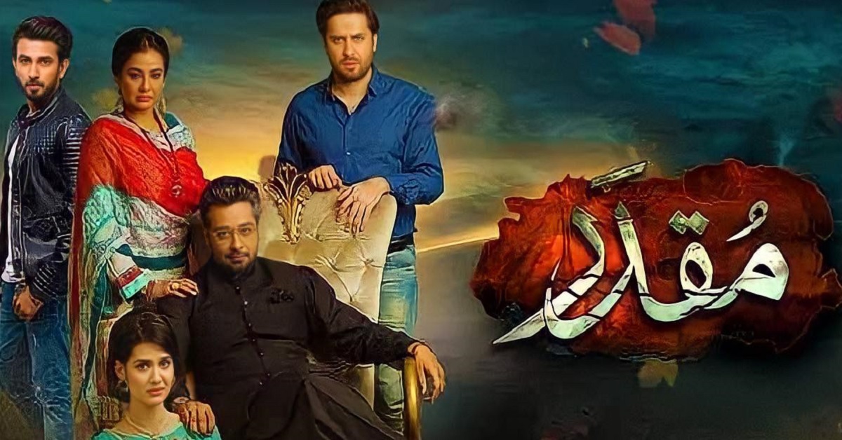 Worst Pakistani Dramas of 2020