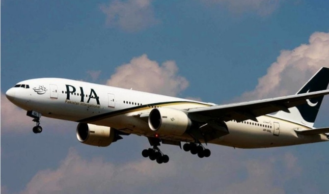 IASA decided to maintain ban on PIA