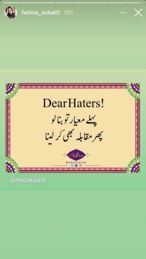 Fatima Sohail Has A Message For Her Haters