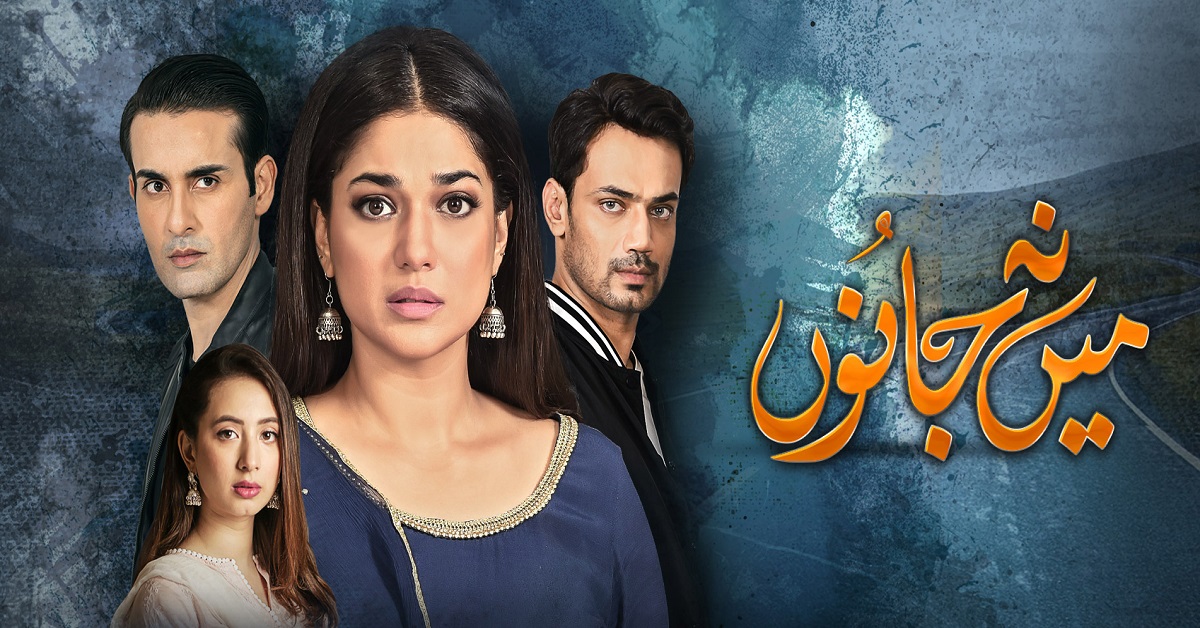 Worst Pakistani Dramas of 2020 (Updated)