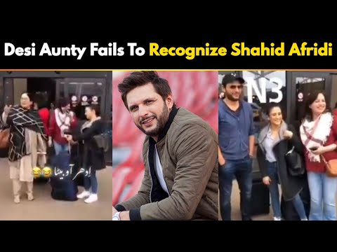 Funny Video of Desi Aunty Fails To Recognize Shahid Afridi
