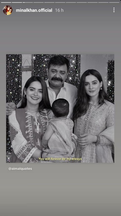 Minal Khan Shares Photo Of Deceased Father With An Emotional Note