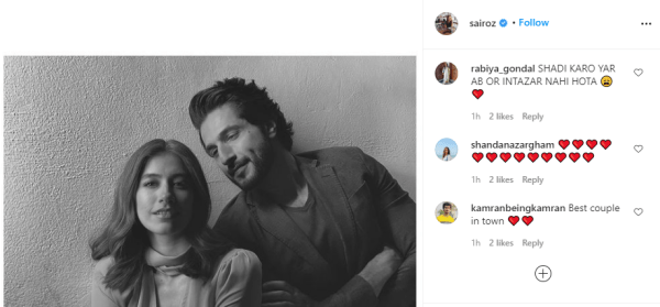 Are Syra Yousuf And Bilal Ashraf Married?