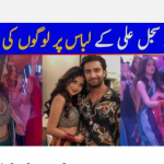 Sajal Under Severe Criticism For Her Dressing