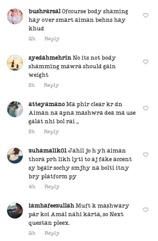 Netizens criticized Aiman khan on her weight loss advice Mawra