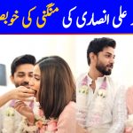 saboor-aly-and-ali-ansari-engagement-video