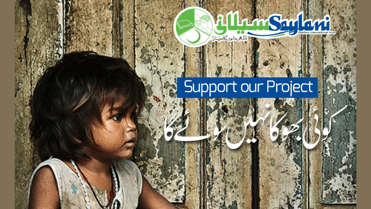 Daraz Supports PM Imran Khan’s Initiative “Koi Bhooka Nahin Soye Ga” In Collaboration with Saylani Welfare Trust