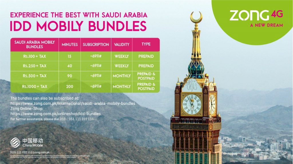 zong-launches-international-direct-dial-mobily-bundles-for-saudi-arabia