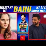 sania-mirza-surprising-call-on-jeeto-pakistan-league